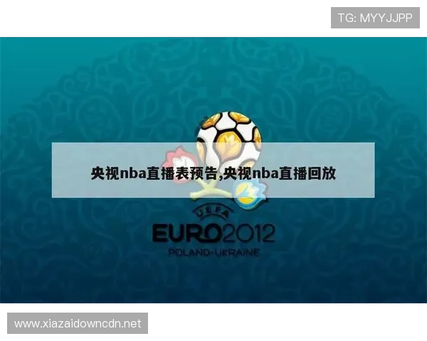 ✅体育直播🏆世界杯直播🏀NBA直播⚽- 归芯科技获2024“直通乌镇”全球互联网大赛特等奖- sports ✅体育直播🏆世界杯直播🏀NBA直播⚽- 归芯科技获2024“直通乌镇”全球互联网大赛特等奖- sports